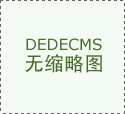 亚洲：约旦兵力演讲